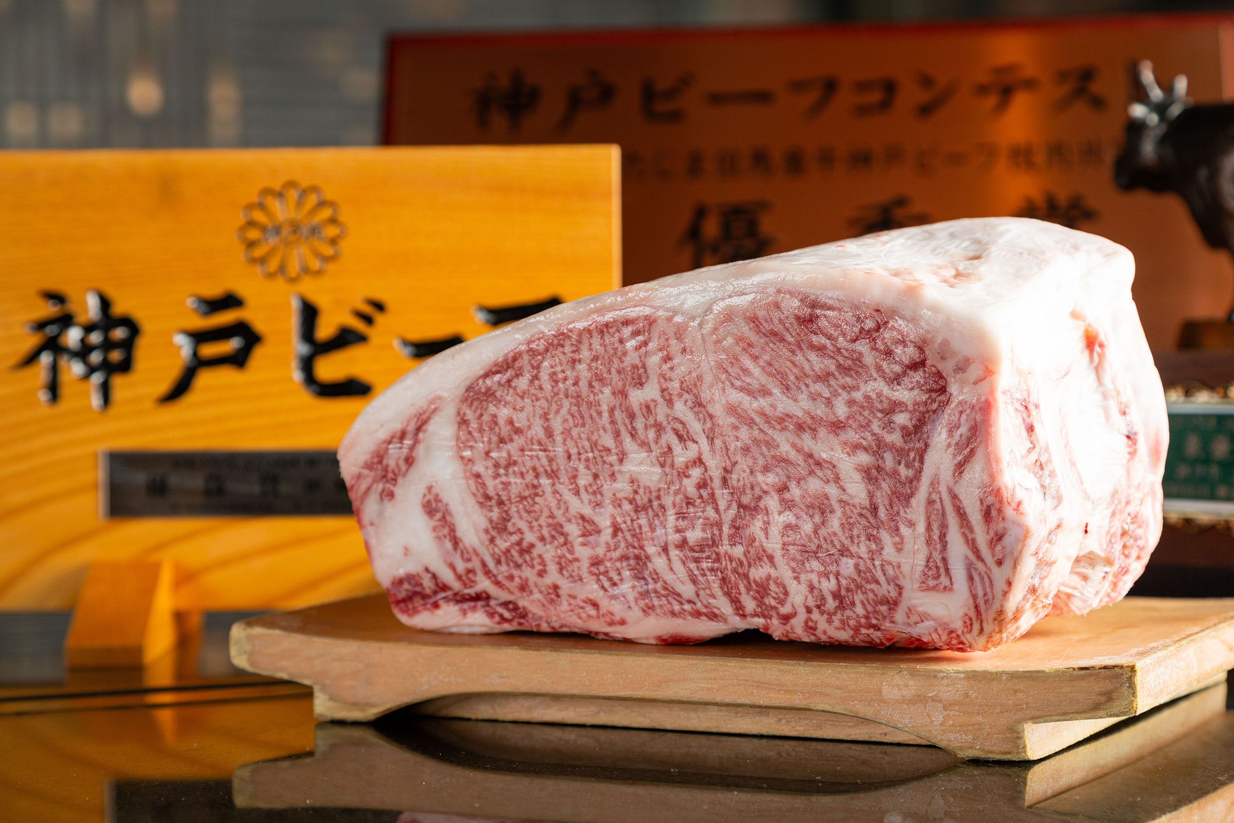 神戸牛サーロインステーキ / Sirloin